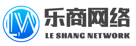 乐商网络-一花一世界